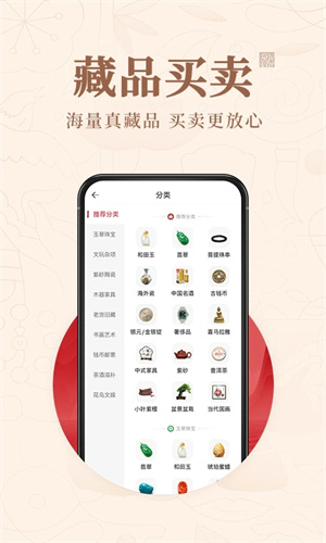 玩物得志最新版v5.8.9安卓版安装包下载