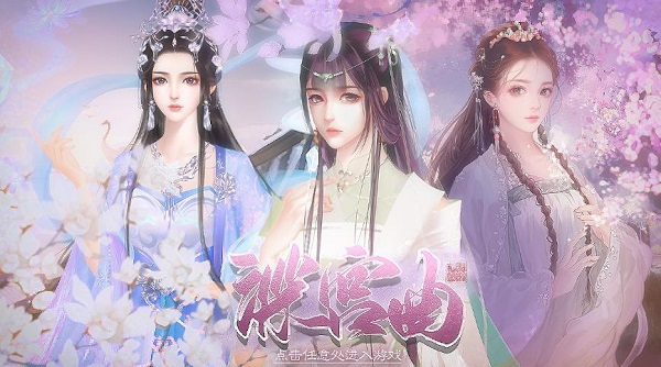 深宫曲2026最新版v0.56下载