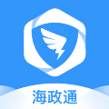 海政通最新版