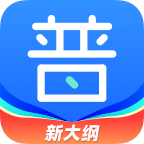 畅言普通话手机版app