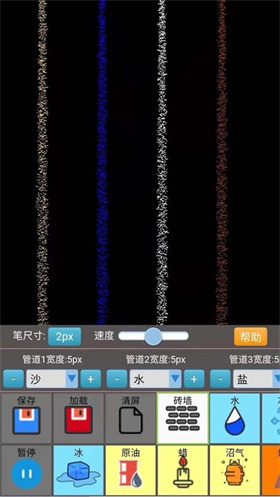 沙盒模拟大师2026手游版下载