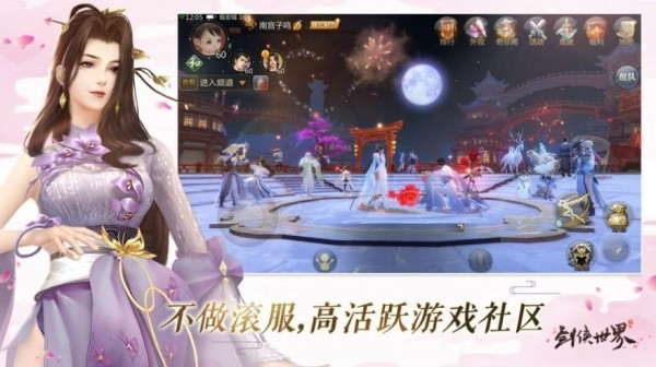 弑仙杀神官网下载