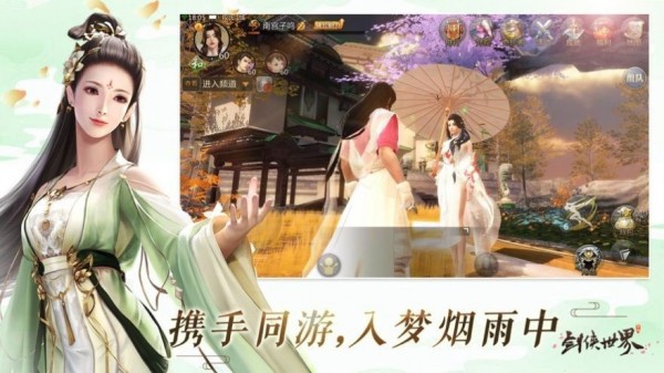 弑仙杀神官网下载