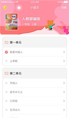 东东教育正式版下载