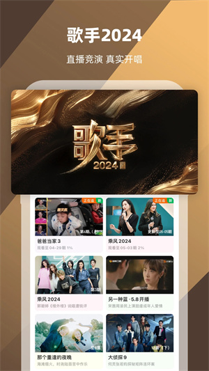 芒果TV安装免费2026  安卓版手机下载