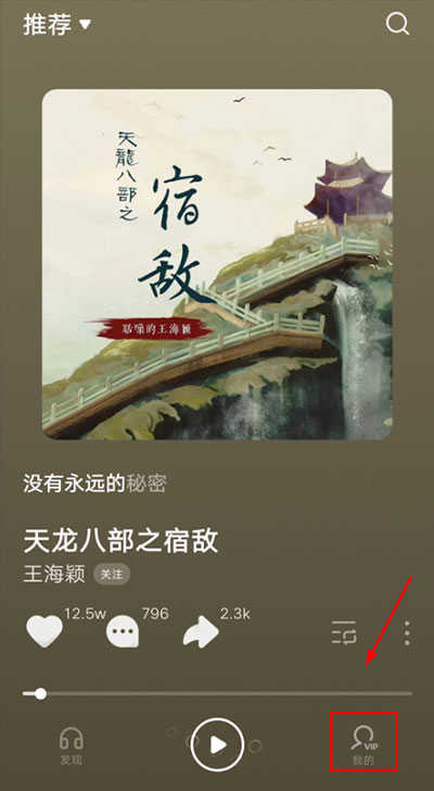 汽水音乐app下载