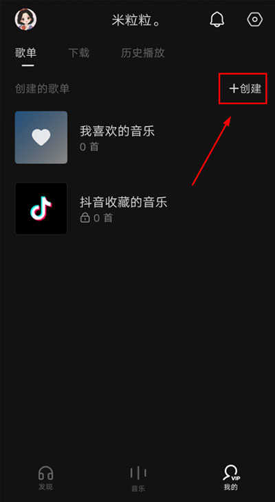 汽水音乐app下载