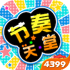 节奏天堂