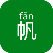 一帆成语官方版