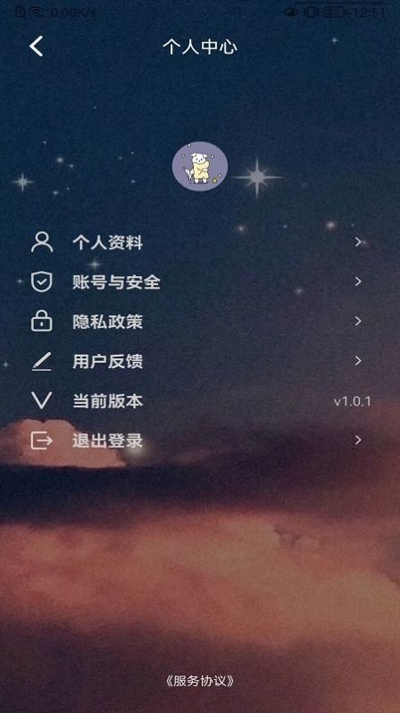 My设计官网版下载