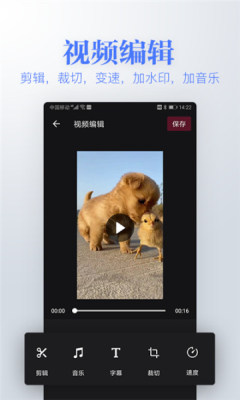 若风去水印软件下载