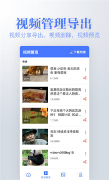 若风去水印软件下载