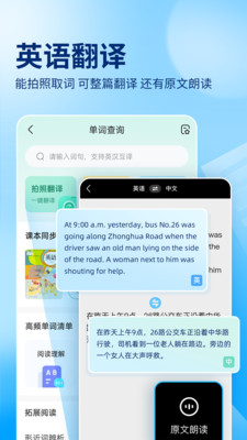 作业帮一对一在线辅导最新下载