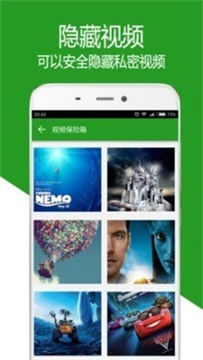 应用锁大师安装下载