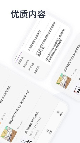 oeasy神器手机版下载