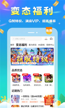 懂最新下载