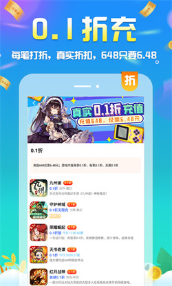 懂最新下载