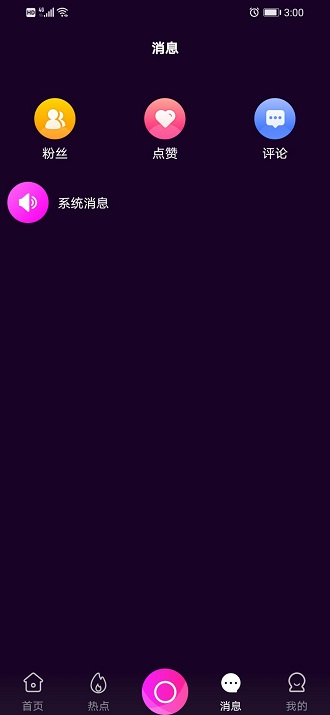 掌上宝短视频最新版app下载