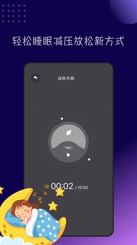 魔音音乐最新版安装下载