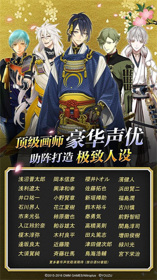 刀剑乱舞最新版下载