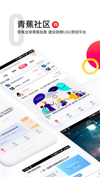 封面新闻客户端安装v9.2.0安卓版安装包下载