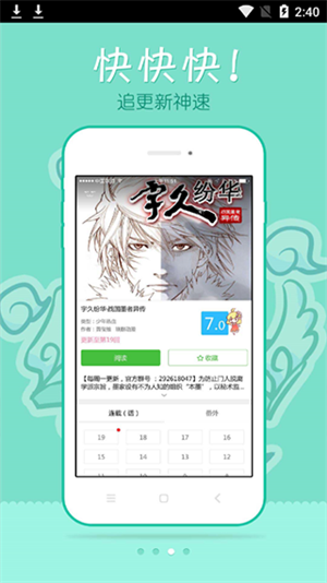 动漫岛app最新版本v1.2安卓版官网下载