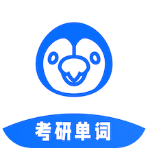 专升本单词本app