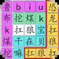 动脑解谜模拟器正版