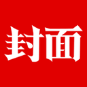 封面新闻客户端安装 v9.2.0 安卓版