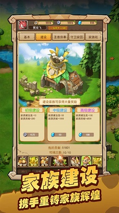 闪投部落单机版下载