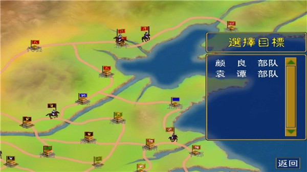 三国群英传单机版2026下载