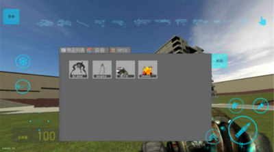 盖瑞模组mod免费下载