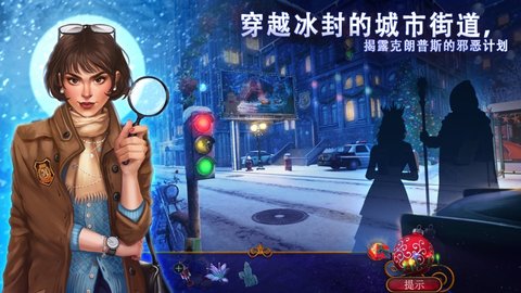 耶鲁节传说谁陷害了圣诞老人手机下载