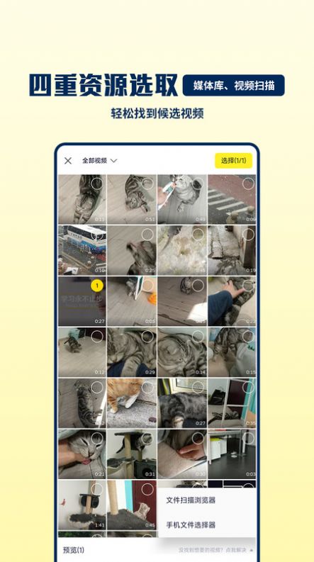 GIF巧手完整版下载