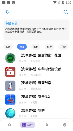 熊盒子白鸽最新版官网下载