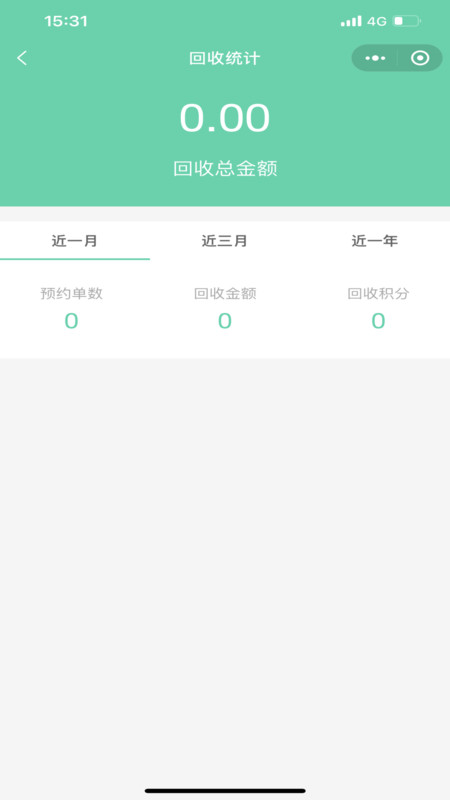 闪兔回收官方版下载