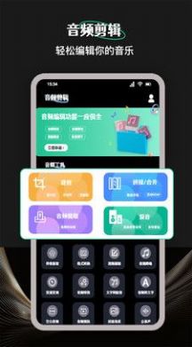 Camli音视频剪辑最新下载