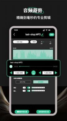Camli音视频剪辑最新下载