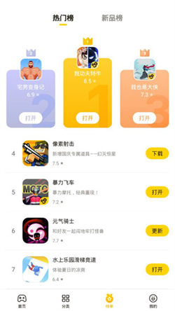 蛋卷盒子app下载