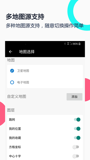 小谷地球正版下载