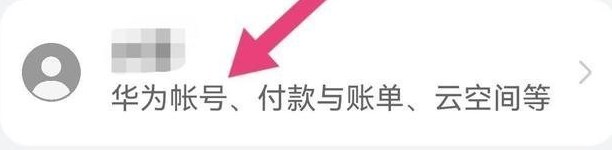 华为浏览器手机下载