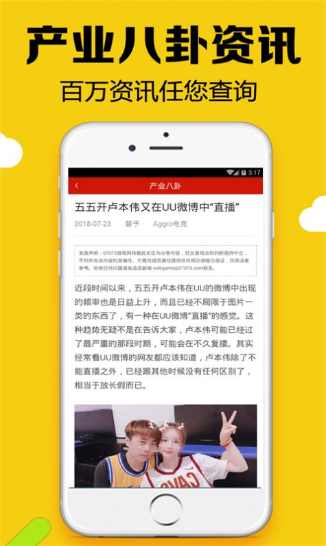 黑糖俱乐部最新版本2022正版安卓下载