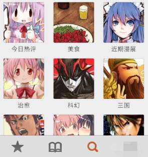 omofun纯净无广告版安装下载