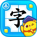 叫叫识字课程