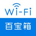 网络百宝箱app安卓版