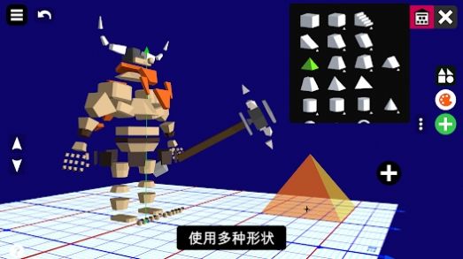 3D创意世界手游版下载