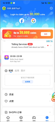 茄子快传2026正式版下载