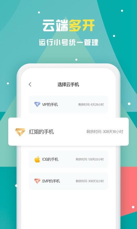 红手指官网下载