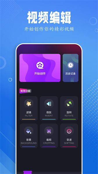 黑猪视频助手app下载