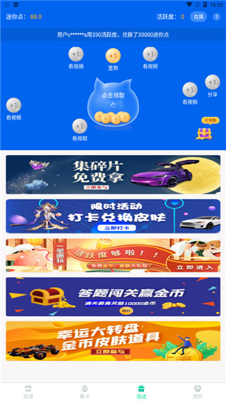 迷你之家正版官网下载
